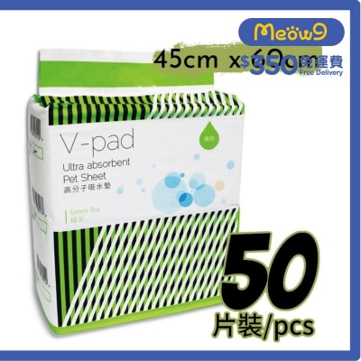 [V - Pad]*綠茶* 高分子吸水 寵物 狗尿墊 (45*60cm) (50片) - 威龍
