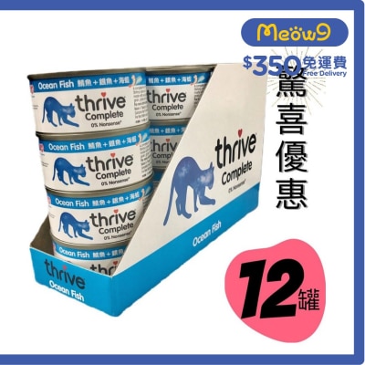 [原條優惠] 100%鯖魚+銀魚+海蝦 成貓罐頭 (75g x12) - 脆樂芙