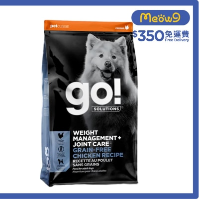 [關節減重系列] 無穀物 雞肉 狗糧 (3.5lb) - GO! SOLUTIONS