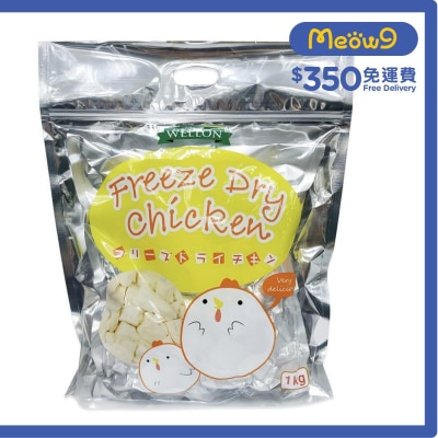 100% 日式冷凍脫水雞肉 (1kg) 貓犬小食 - 威龍