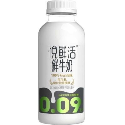 鮮牛奶(冷凍 0-4°c)