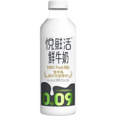 鮮牛奶(冷凍 0-4°c)