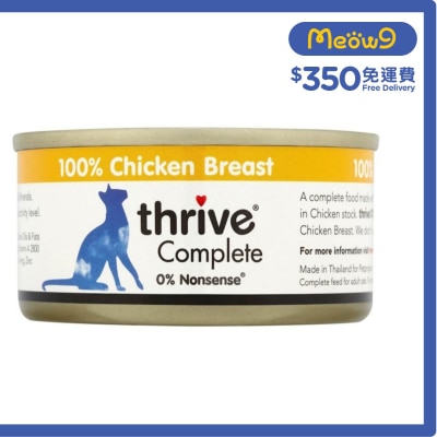 雞胸肉貓罐頭 (75g) - 脆樂芙