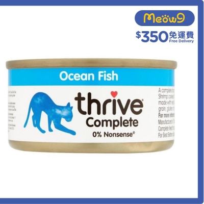 100%鯖魚+銀魚+海蝦 成貓罐頭 (75g) - 脆樂芙