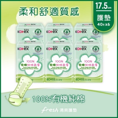 純棉面護墊長型17.5cm40片 (6包裝)