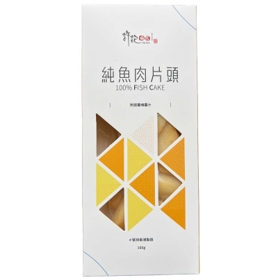 純魚肉片頭[香港](冷凍 0-4°c)
