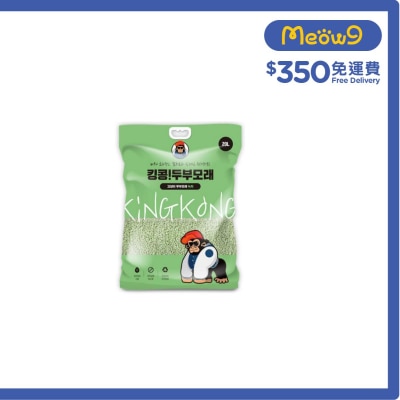 3.0mm豆腐砂 - 綠茶 (20L) - KING KONG