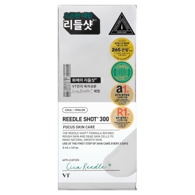 塗抹式微針精華300旅行裝 2毫升×10條