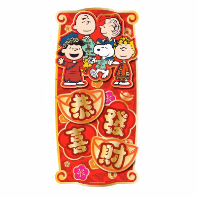 3d Faichun (30cm X 14cm)