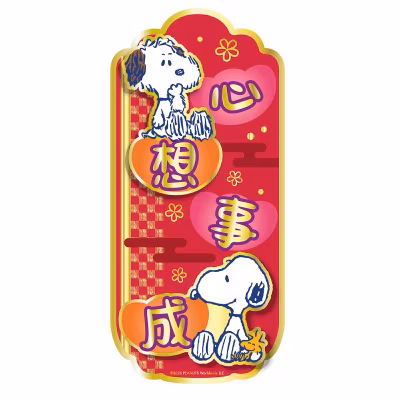 3d Faichun (approx. W14cm X H30cm)