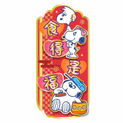 3d Faichun (approx. W14cm X H30cm)