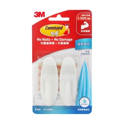 ３Ｍ 無痕浴室掛勾３磅２個裝