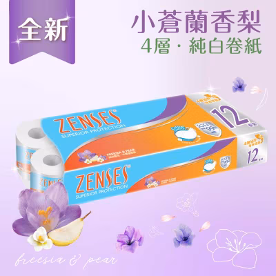 4-ply Rt 12's Freesia & Pear