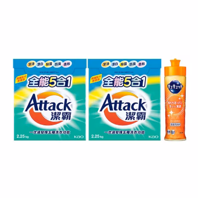 ５合１超濃縮洗衣粉孖裝+萬潔靈