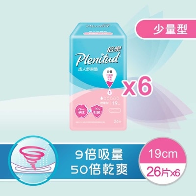 成人舒爽墊19cm (6包優惠裝)