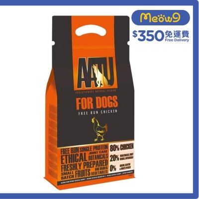 80/20 自然放養雞肉防敏天然全犬糧 (1.5kg) - AATU