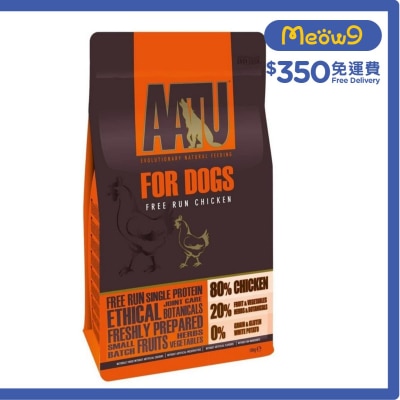 80/20 自然放養雞肉防敏天然全犬糧 (10kg) - AATU