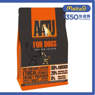 80/20 自然放養雞肉防敏天然全犬糧 (5kg) - AATU