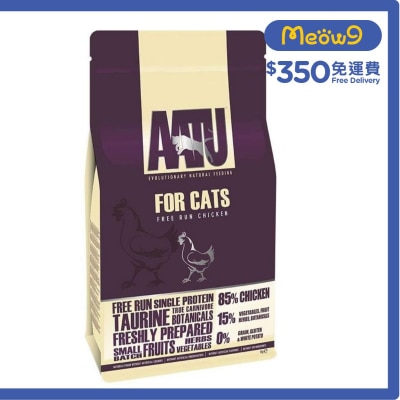 85/15 自然放養雞肉防敏天然全貓糧 (1kg) - AATU