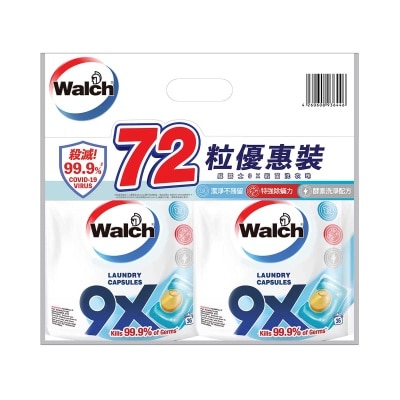 ９Ｘ殺菌洗衣珠袋裝３６粒Ｘ２