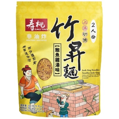 竹昇麵鮑魚雞湯味