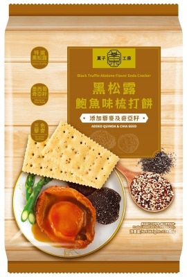 黑松露鮑魚味梳打餅乾