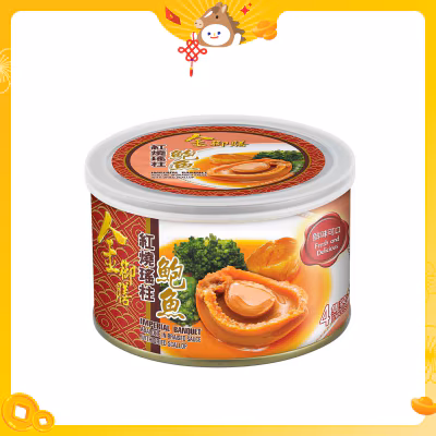 紅燒瑤柱鮑魚（四隻裝）