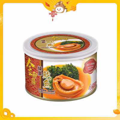 蠔皇鮑魚（四隻裝）