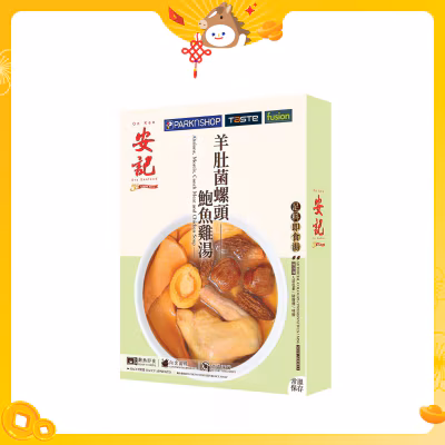 Abalone W/ Conch Meat & Chicken Soup