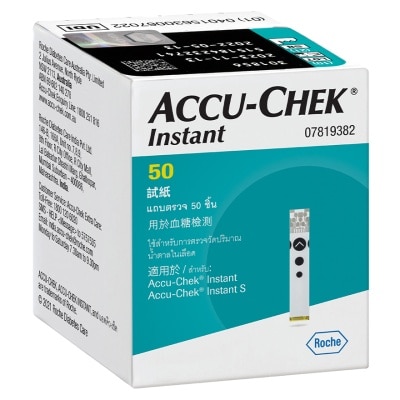 Ac Instant Test Strip 50s