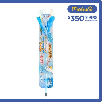 木天翏逗貓棒（藍) - Petz Route