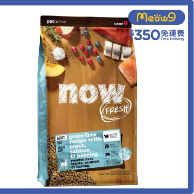 成貓 - 魚魚配方: 鱒魚, 三文魚, 鯡魚 貓糧 (8lb) - NOW FRESH