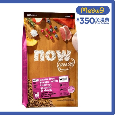 成貓 - 火雞,三文魚,鴨肉 貓糧 (3lb) - NOW FRESH