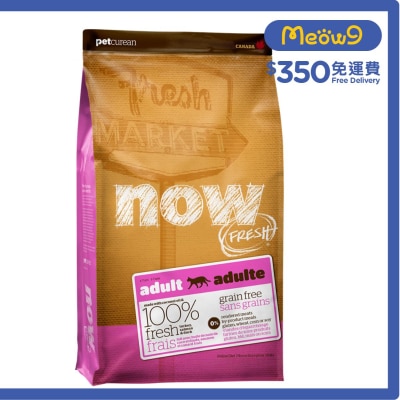 成貓 - 火雞,三文魚,鴨肉 貓糧 (8lb) - NOW FRESH