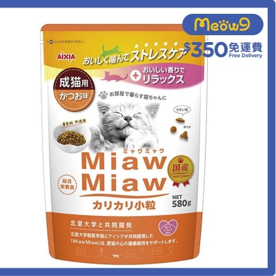 成貓糧 - 鰹魚味 (580g) AIXIA (小粒)