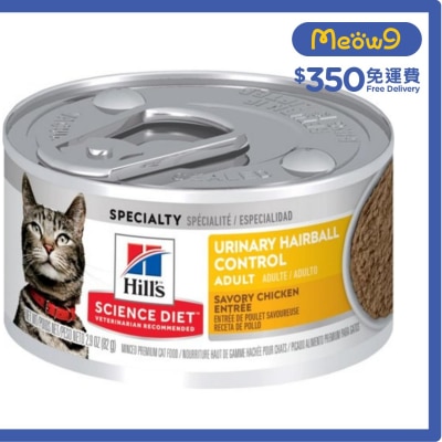 成貓泌尿道健康和去毛球 (2.9oz) 貓罐頭 - HILLS