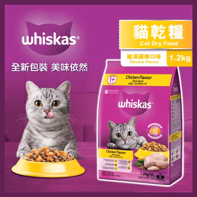 Adult Chicken Flavour