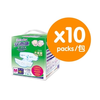 成人紙尿褲 中碼 (10包優惠裝)