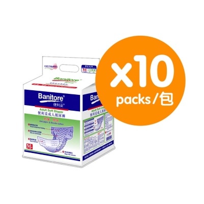 成人紙尿褲 中碼 (10包優惠裝)