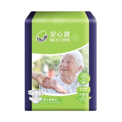 至尊裝 成人紙尿片 大碼