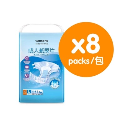 屈臣氏成人紙尿片大碼X8(原箱)