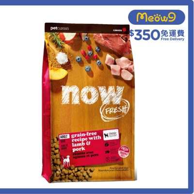 成犬 紅肉配方: 羊肉, 豬肉 狗糧 (22lb) - NOW FRESH