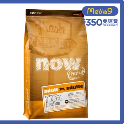 成犬 火雞,三文魚,鴨肉 狗糧 (12lb) - NOW FRESH