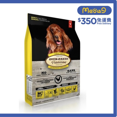 北美走地雞成犬配方 (5lb) 狗糧 - OVEN-BAKED Tradition
