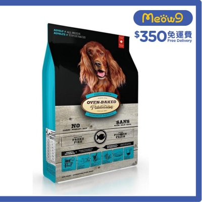 大西洋白魚成犬配方 (12.5lb) 狗糧 - OVEN-BAKED Tradition