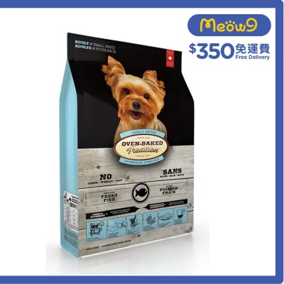 大西洋白魚成犬配方 (12.5lb) 細粒裝 狗糧 - OVEN-BAKED Tradition