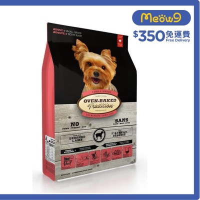 紐西蘭羊肉成犬配方 (12.5lb) - 細粒裝 - OVEN-BAKED Tradition