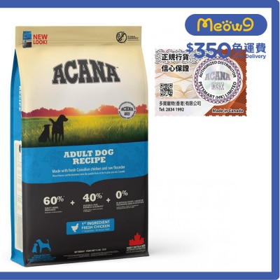 成犬狗糧 (雞肉)  (11.4kg) ACANA