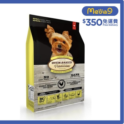 北美走地雞成犬配方 (5lb) 細粒裝 狗糧 - OVEN-BAKED Tradition