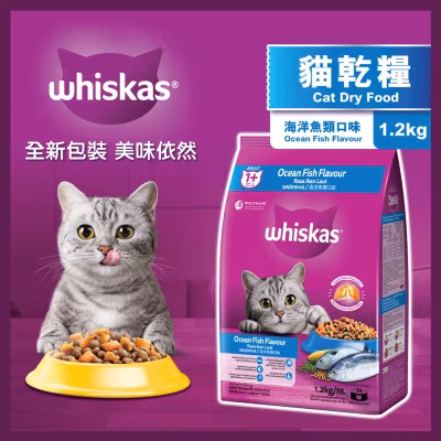 Adult Ocean Fish Flavour